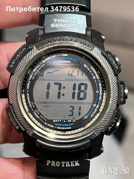 Часовник Casio Pro Trek PRW-2000, снимка 1