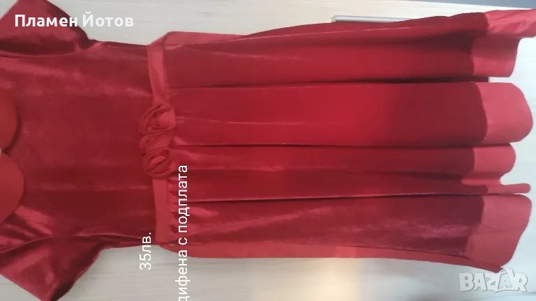 Официална рокля за 14-15 годишно момиче , снимка 1