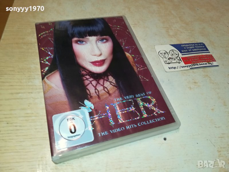 CHER ORIGINAL DVD-ВНОС GERMANY 2910230953, снимка 1