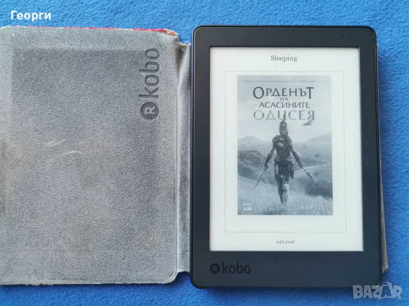 Kobo Aura Edition 2, снимка 1