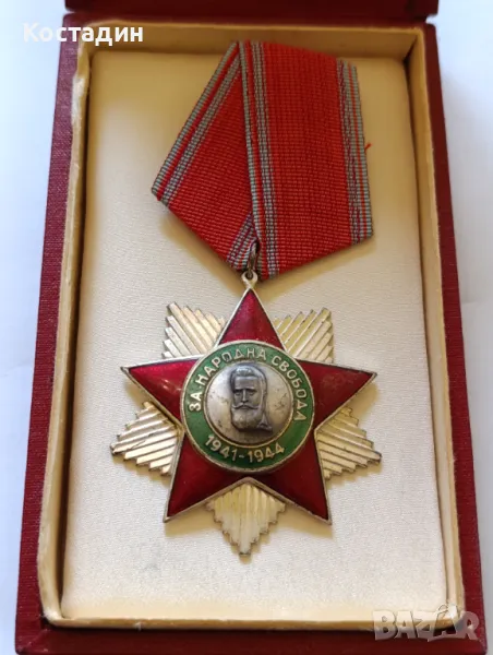 Орден за Народна свобода Втора степен, снимка 1