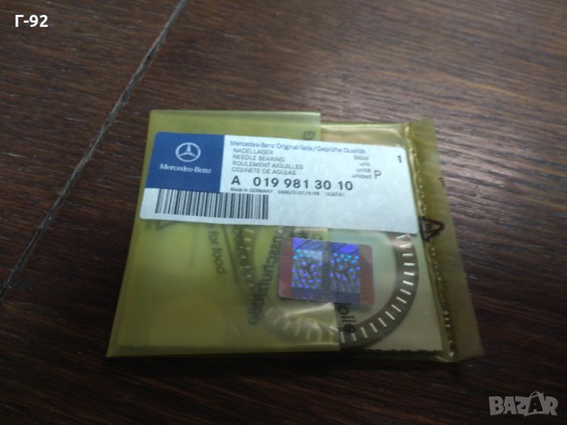 A0199813010**NEU**MERCEDES-BENZ ЛАГЕР ЗА СКОРОСТНА КУТИЯ, снимка 1