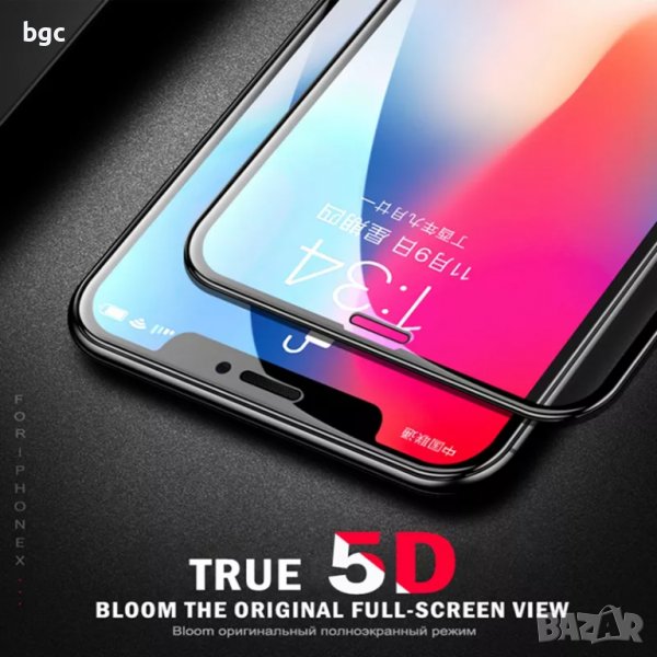 5D Протектор Apple iPhone 7 iPhone 8 извит тип с пълно покритие екрана за Айфон 7 и Айфон 8 телефони, снимка 1