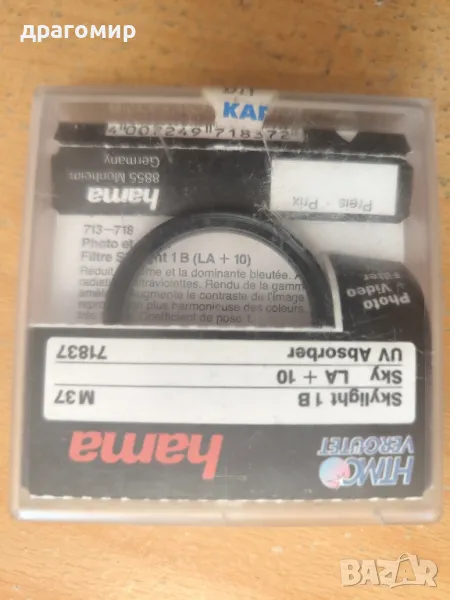 hama SKYLIGHT 1B Sky LA+10 UV Absorbet M37, снимка 1