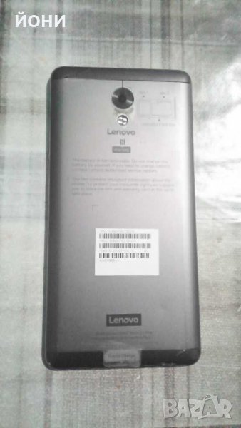 Lenovo Vibe P2-оригинален корпус, снимка 1