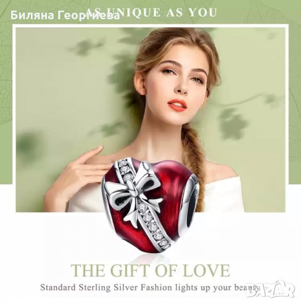 Талисман за гривна Пандора The gift of love, печат s925 модел 011, снимка 1