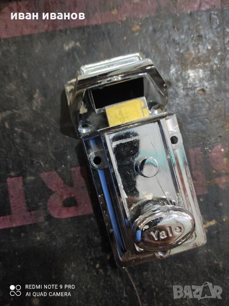 Резе Раибер Ключалка , снимка 1