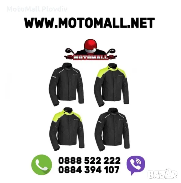 Мото яке Oxford /Arma нови мотор писта турист чопър текстил ПРОМО, снимка 1