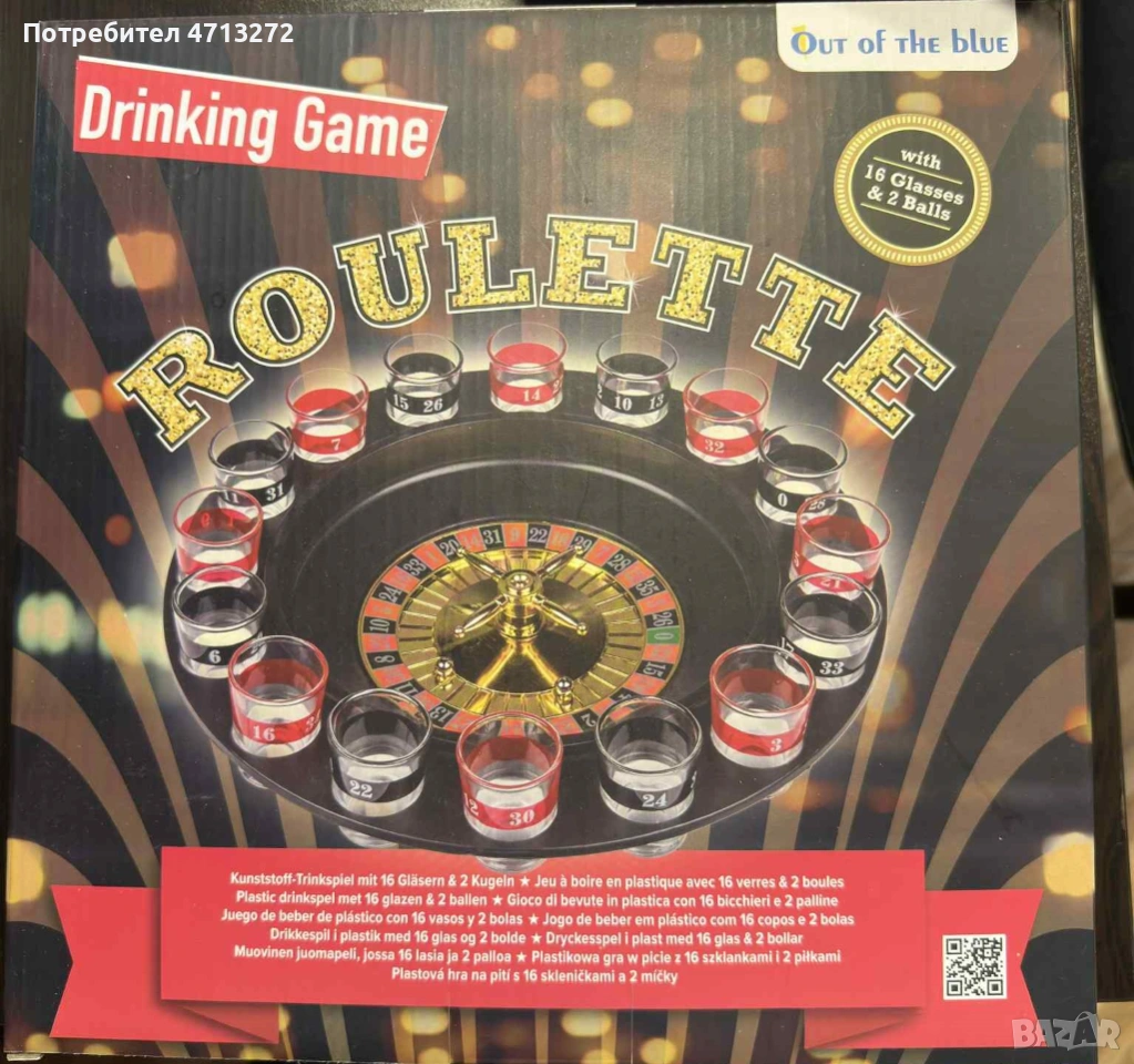 Ролетка с шотове, снимка 1