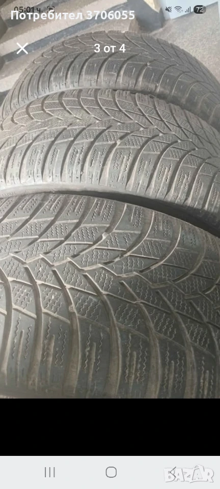 Всесезонни  гуми 215/55/16!, снимка 1