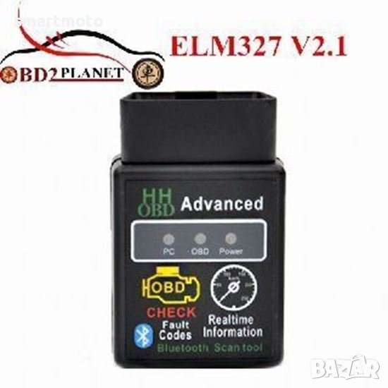 ELM 327 Bluetooth HH OBD II Безжично устройство за авто диагности, снимка 1
