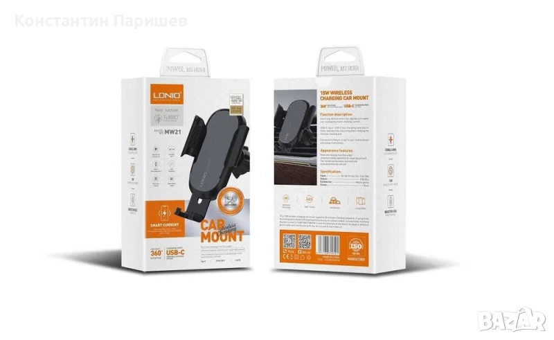 LDNIO MW21 Безжично зарядно и стойка за кола Smart Sensor 15W, снимка 1