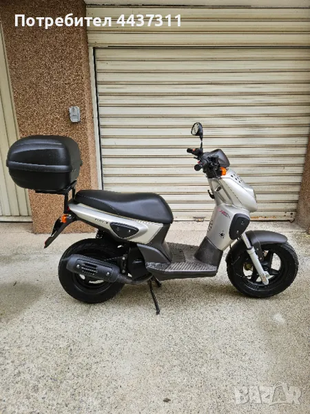 Yamaha Slider , снимка 1