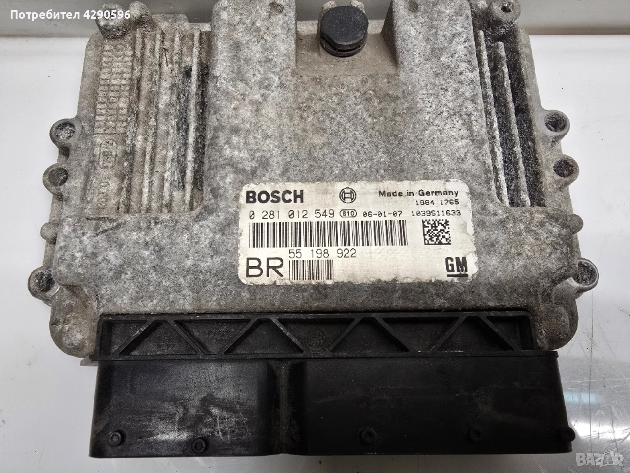 Компютър 0281012549 / 55198922 за Опел , снимка 1