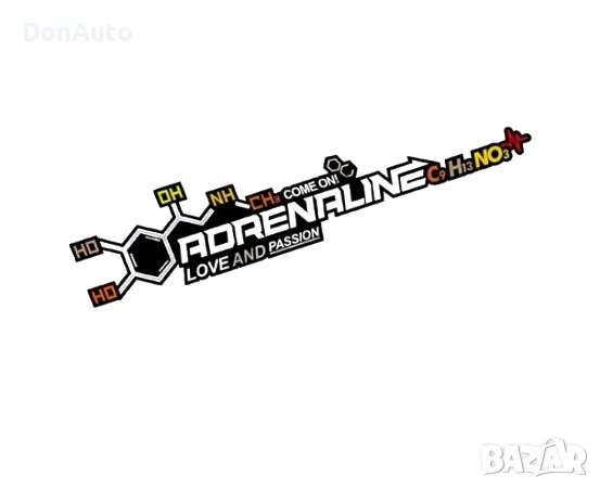 Стикер "Adrenaline", снимка 1