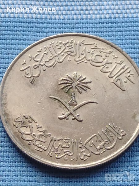 Монета много красива Арабска рядка за КОЛЕКЦИОНЕРИ 40856, снимка 1