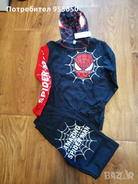 Детски анцузи българско производство, снимка 1