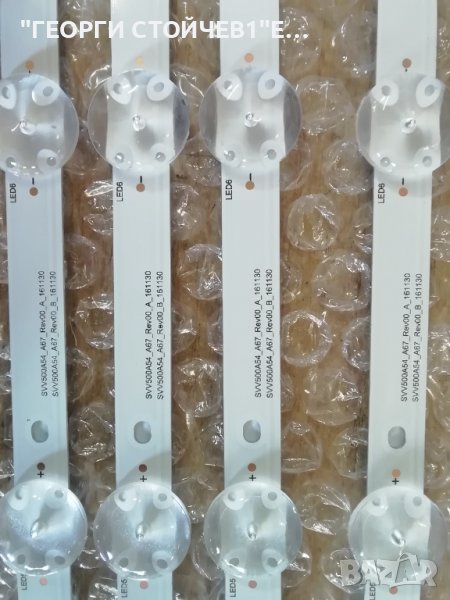 SVV500A54_A67_Rev00_A_161130, снимка 1