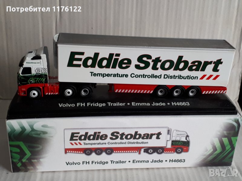 1/76 Atlas Volvo FX Fridge Box Truck Eddie Stobart Камион, снимка 1