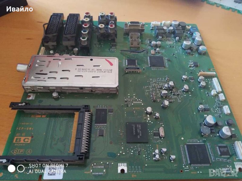 Main board 1-873-891-13, снимка 1