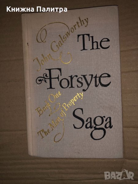 The Forsyte Saga. Book 1-3 John Galsworthy, снимка 1
