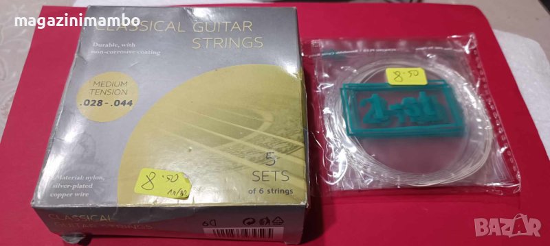 Немски струни за класическа китара Medium Tension, снимка 1