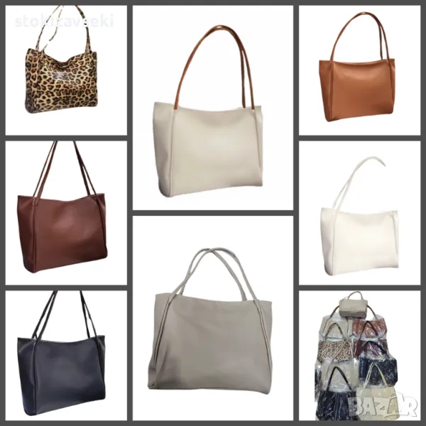 Класическа елегантна и практична дамска чанта, снимка 1