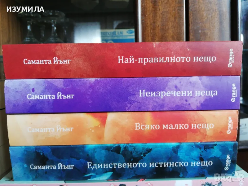 Саманта Йънг - всички четири книги от поредица Хартуел, снимка 1