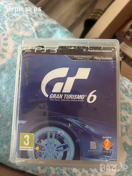 Grand turismo 6, снимка 1