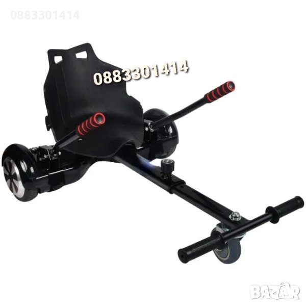 Седалка за електрически скутер Ховърборд , снимка 1