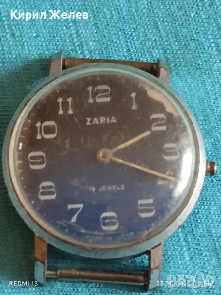 Стар механичен часовник дамски Заря СССР 17 камъка за ремонт части КОЛЕКЦИЯ 48008, снимка 1
