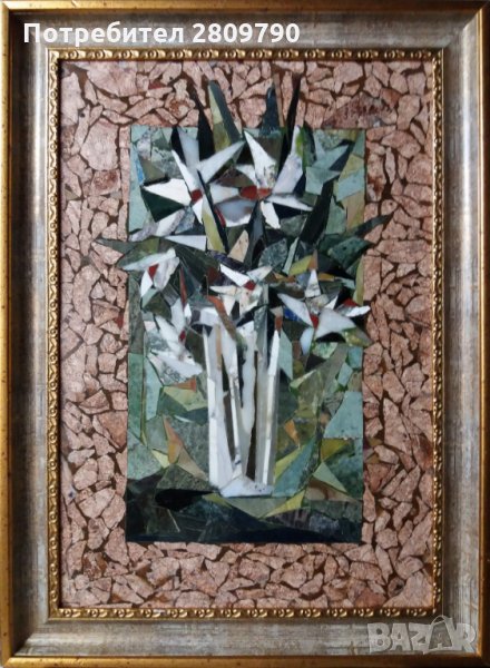 Нарциссы / Narcissuses / Нарциси, снимка 1