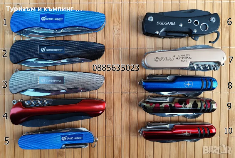 Джобни многофункционални ножчета , снимка 1