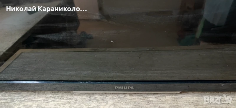 Продавам Power-715G5194-P01-W20-002H,Main-3139 123 65323v2-MB/65333v2-SB от тв PHILIPS 32PFL4007T/12, снимка 1