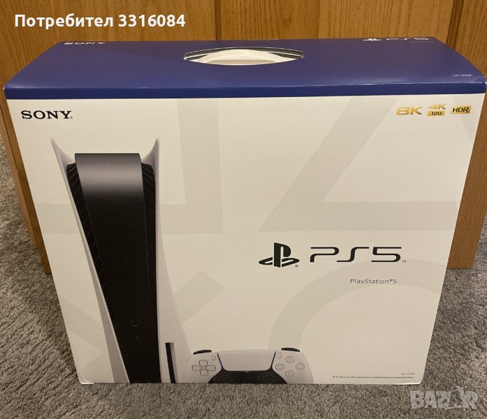 Sony PlayStation 5 Blu-Ray Edition, снимка 1