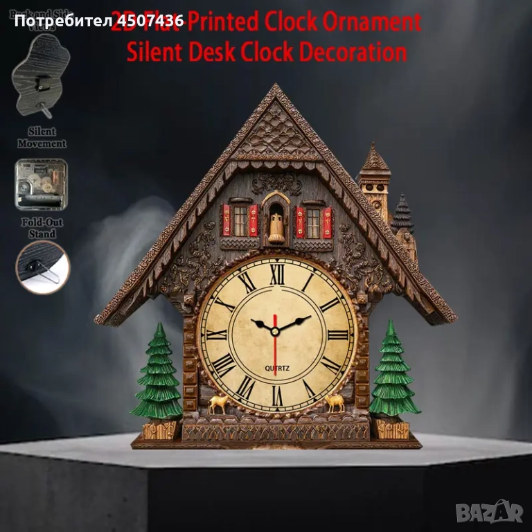 2D Плосък Европейски Стил Дървен Часовник, Тих, Работи на Батерии , снимка 1