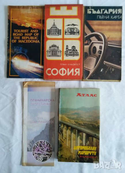 Пътни и маршрутни карти, снимка 1