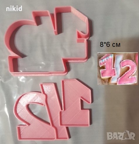 1/2 половин годинка пластмасов резец форма за тесто фондан сладки и др украса, снимка 1