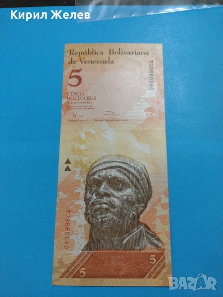 Банкнота Венецуела - много красива перфектна непрегъвана за колекция декорация - 18852, снимка 1