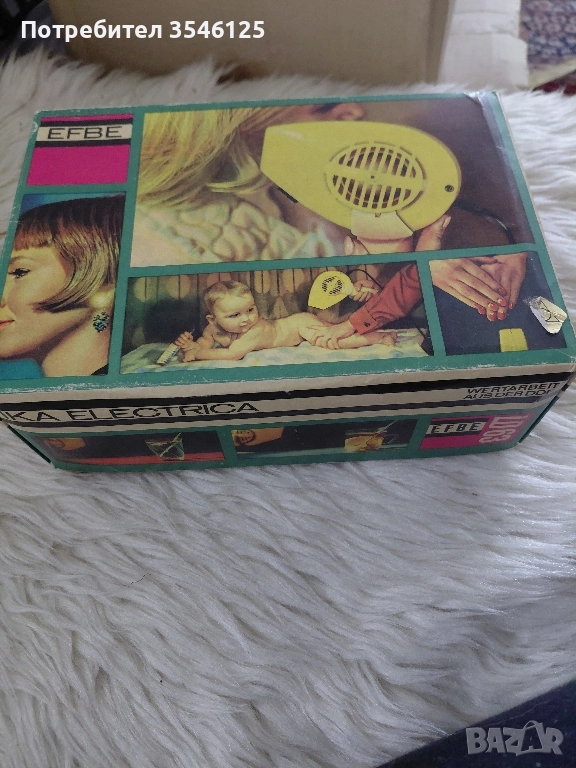 Сешоар - нов. ГДР, снимка 1