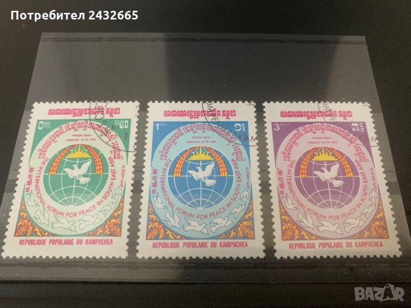 195. Кампучия ( Камбоджа ) 1985 = Пощенски марки,серии;, снимка 1
