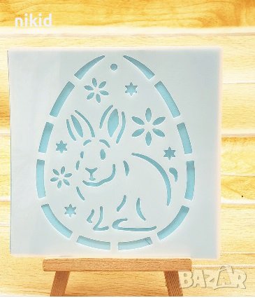 Великденско Яйце със заек шаблон стенсил спрей торта бисквитки и др, снимка 1
