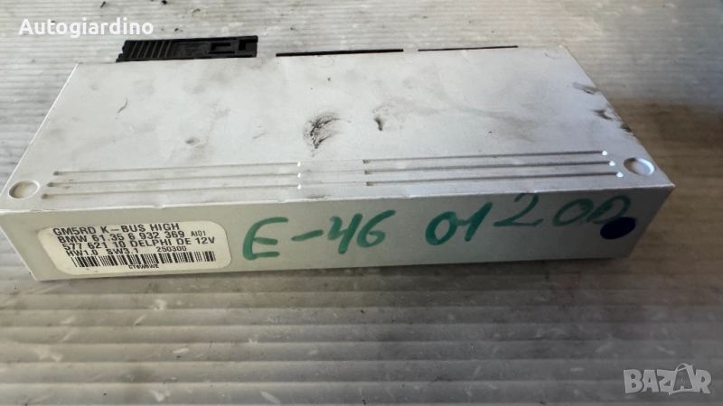 Body Control Модул за BMW E46 - 61.356932369 / 57762110, снимка 1