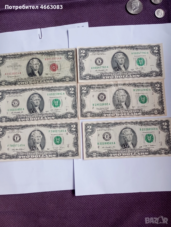 Лот книжни долари , снимка 1