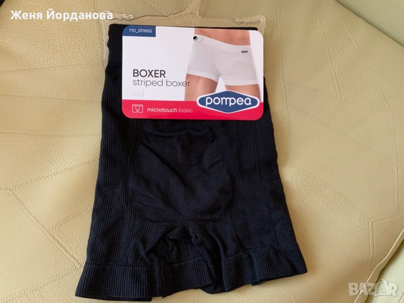 Боксерки, снимка 1