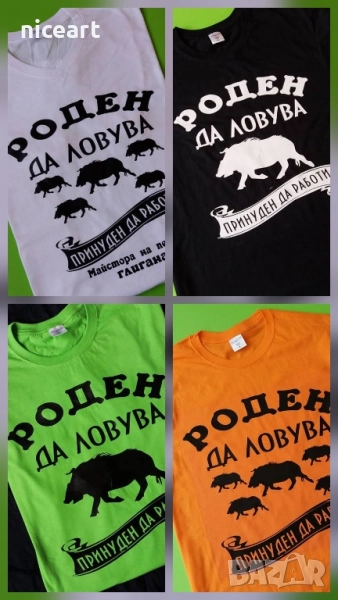 Тениска за ловец, снимка 1