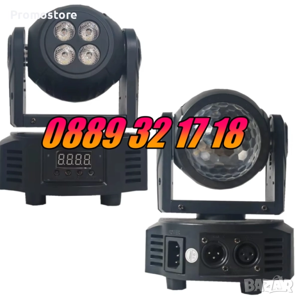 Дискотечен прожектор с 4 диода, прожектор Moving Head , снимка 1