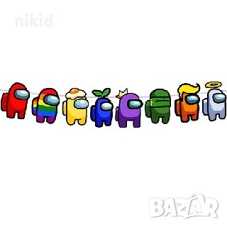 Амонг Ус Ъс Among Us парти гирлянд банер украса декор рожден ден, снимка 1