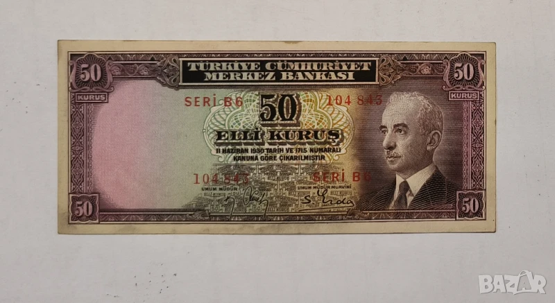 Турция 50 куруш 1930 година, снимка 1
