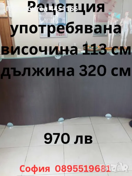 Използванa в перфектно състояние рецепция. , снимка 1